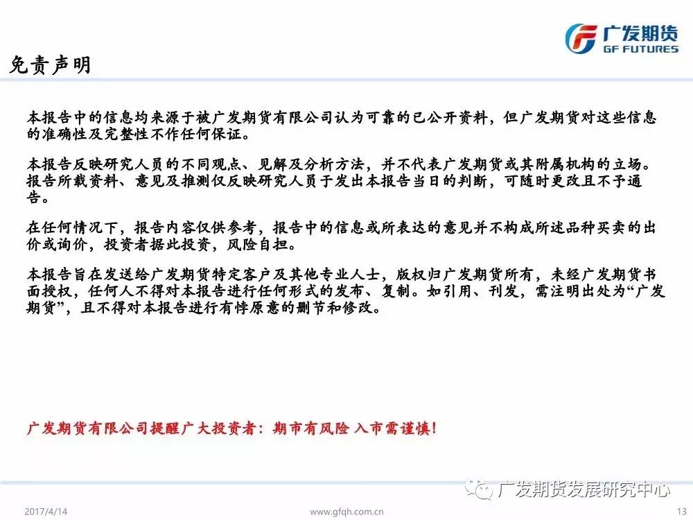 用Golang写一篇关于CBA直播的随笔，广东vs广厦，代码与篮球的奇妙碰撞